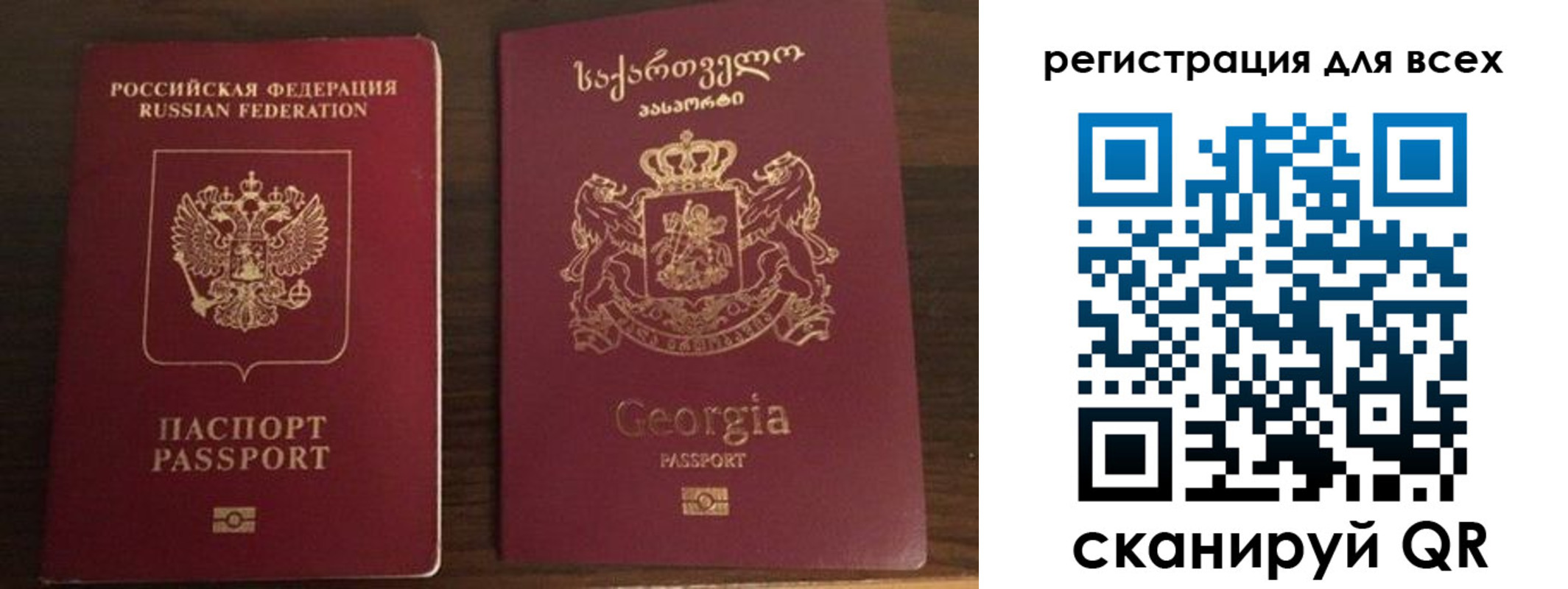 прописка регистрация в Урайе